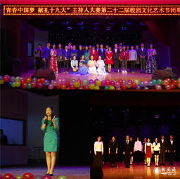 2017年国内文化艺术交流活动策划 从新闻视角看设计与艺术学院