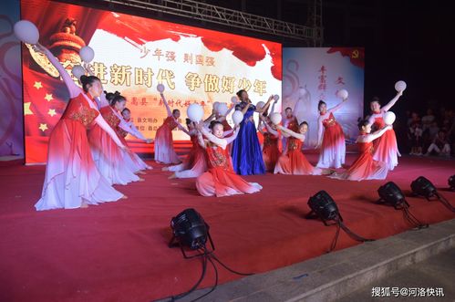 新时代精神再传承 2021年度河南省嵩县新时代好少年颁奖典礼暨文化艺术交流活动启幕