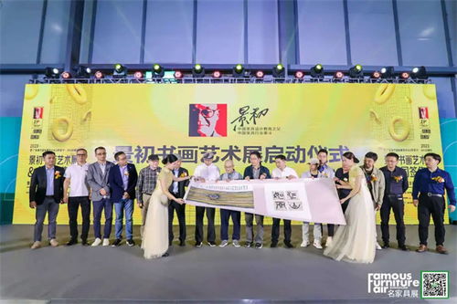 追光而行，活力强劲 东莞名家具展引领家居艺术新潮流