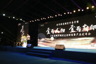 一老三新，佛山迈进强中心时代——看央企震撼发布会的国内文化艺术交流策划新篇章