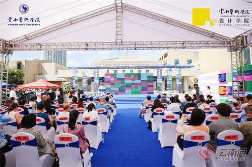 云南艺术学院设计学院“2023创意晋宁”在地文化主题创意活动启幕