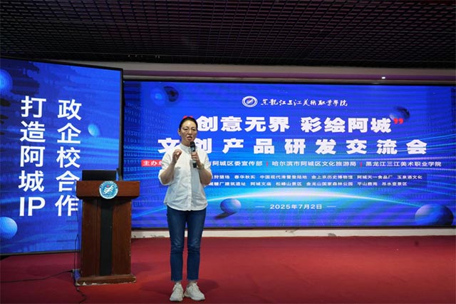 政企校携手绘蓝图 国内文化艺术交流活动策划的创新路径