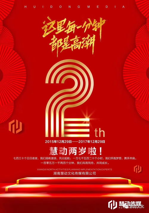 80岁的妈妈陪她走上舞台 文化艺术交流中的人文温度