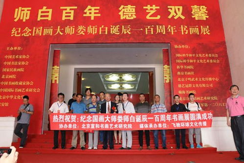 宣和书画艺术研究院 助力作品销售，共绘艺术新篇章