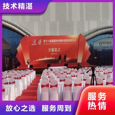 活动执行会议策划公司收费合理性分析与文化艺术交流活动策划策略