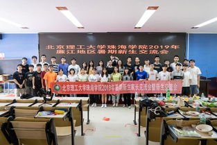 设计与艺术学院成功举办2019级新生文化艺术交流活动