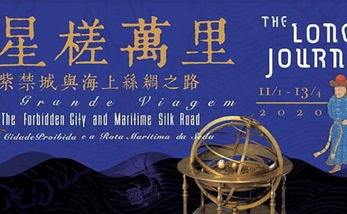 最美人间四月天 2020年4月国内文化艺术展讯与交流活动策划