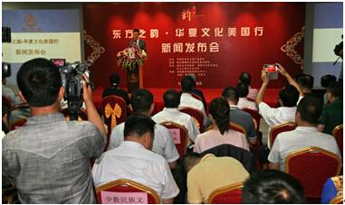 东方之韵 华夏文化美国行 开启中美文化交流新篇章