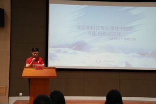 弘扬传统文化·坚定文化自信——建筑与设计艺术学院总支党员活动日国内文化艺术交流活动方案